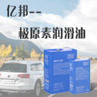 潤(rùn)滑油品牌-沈陽(yáng)潤(rùn)滑油廠家：潤(rùn)滑油價(jià)格再次垂直起飛 渠道或?qū)⒚媾R更大挑戰(zhàn)？